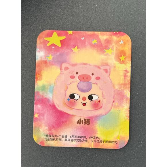 Baby Three First Generation Plush Doll CONFIRMED Pig w/Yellow forehead - Picture 3 of 5